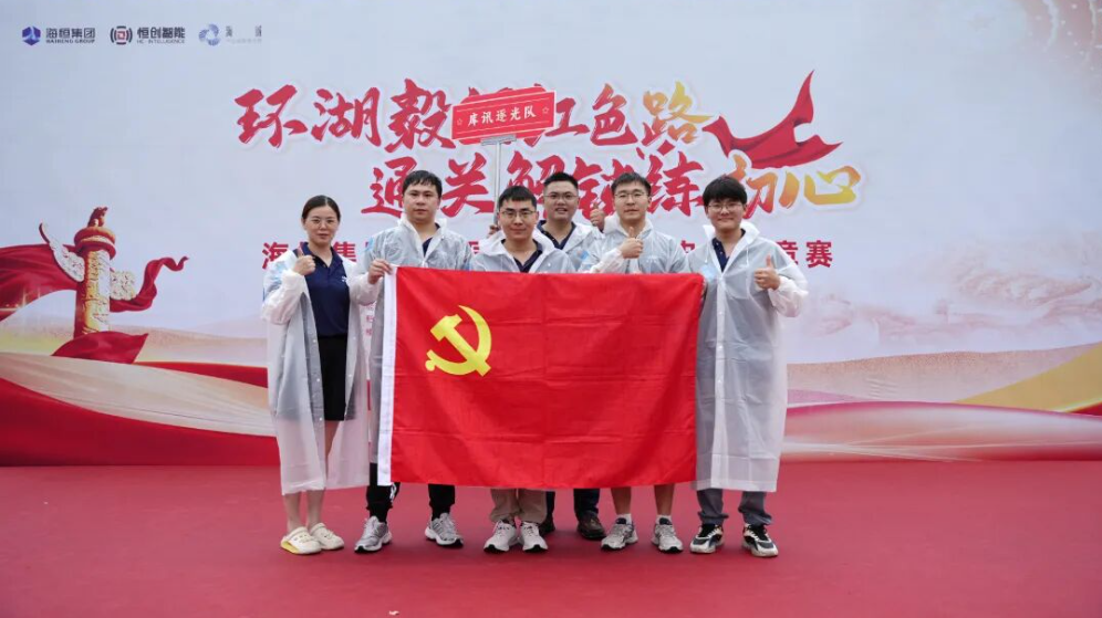 赓续红色薪火 砥砺实干担当｜哈工库讯以党建赋能企业高质量发展
