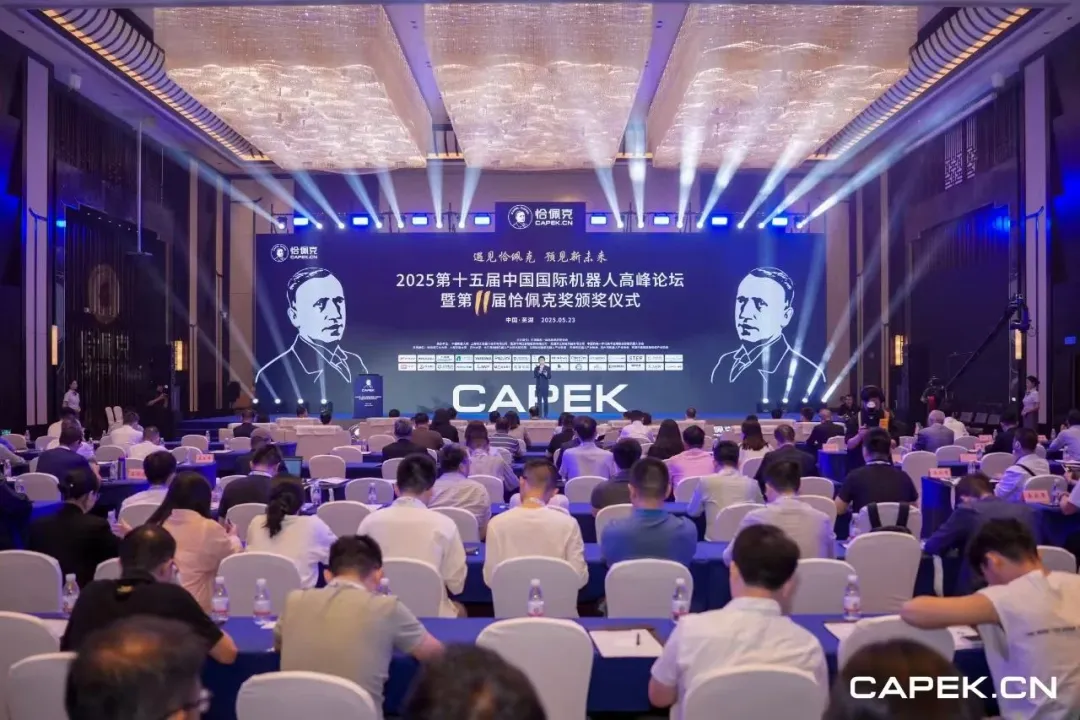 哈工库讯 | 第11届恰佩克奖年度价值品牌奖