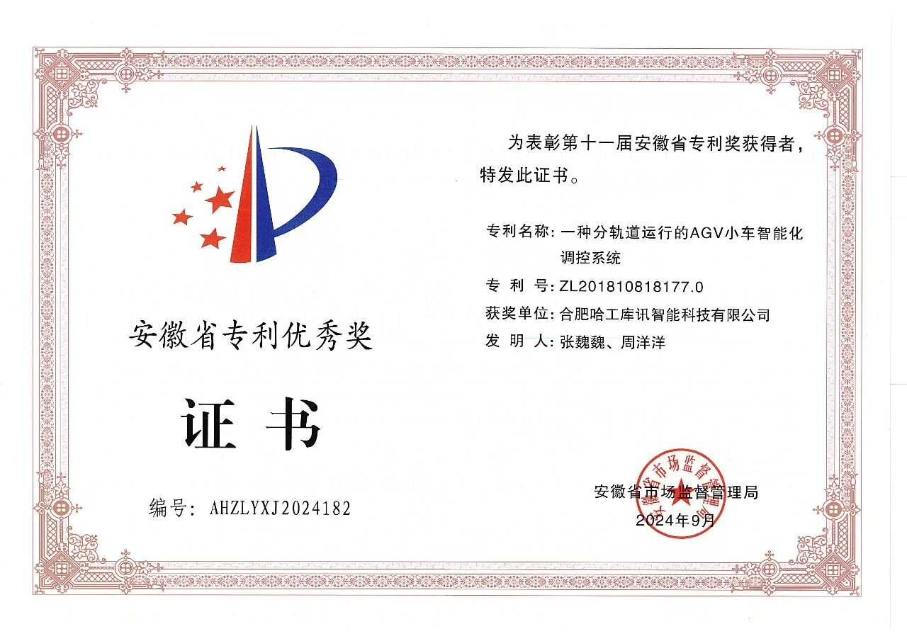 微信图片_2026-06-22_140912_596.jpg