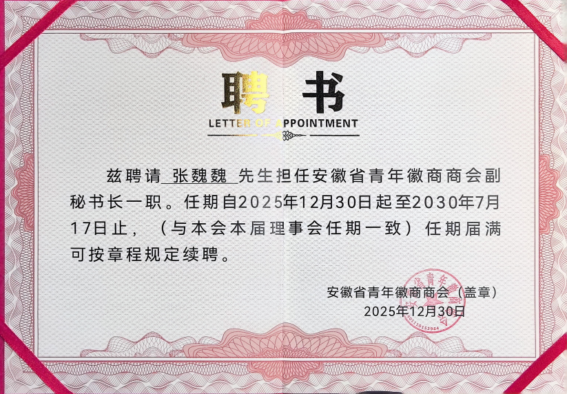 微信图片_2026-06-22_140001_027.png