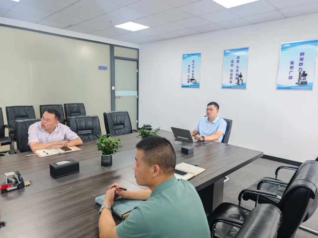 哈工库讯 | 流程梳理破壁垒 精细管理提效能